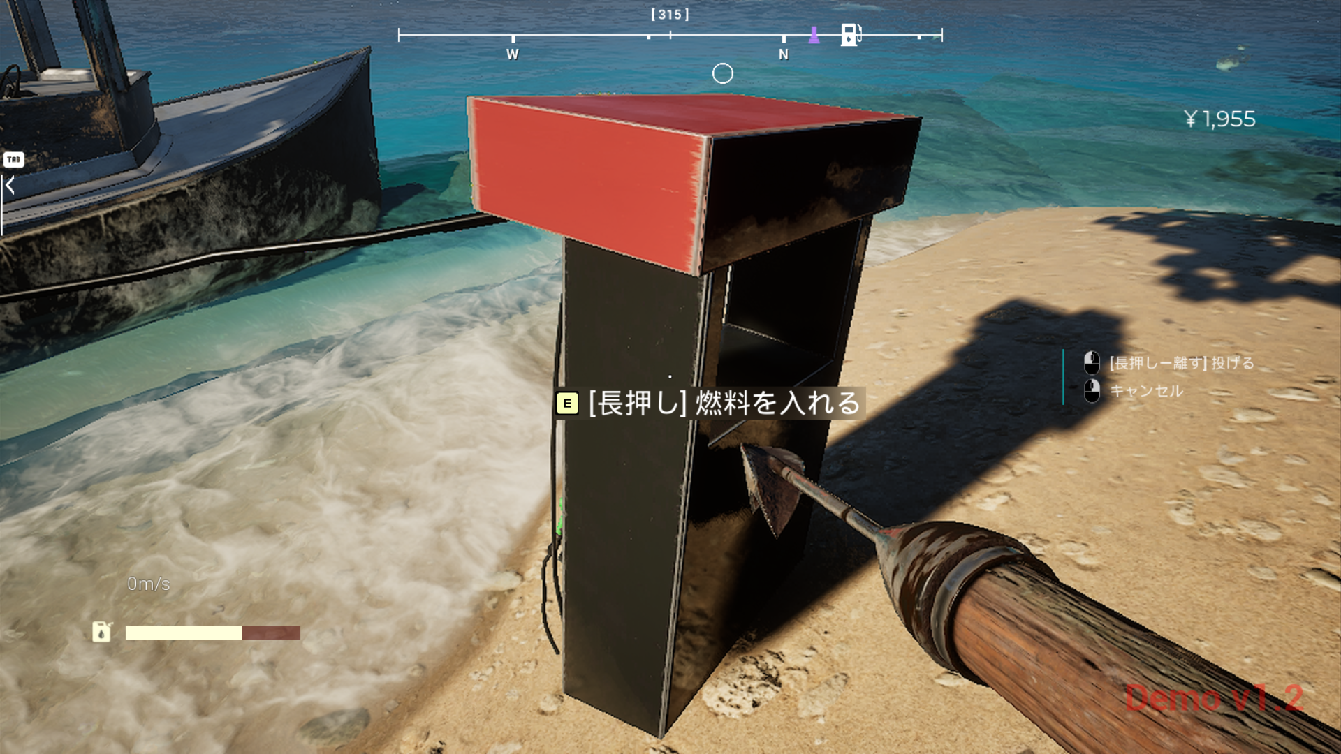 進む海の冒険、背後に漂う不安―『ウミガリ』試遊レポ